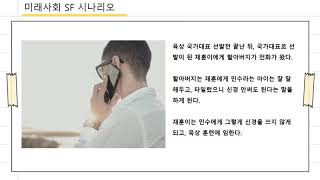 인제대학교 나노융합공학부 수업과제 / 의용고분자공학 3팀 조별과제