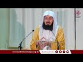 my child want s to marry outside our race culture mufti menk