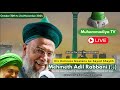 🔴 LIVE Day 02 - Shaykh Mehmat Adil Rabbani ق Tour Sri Lanka 2024 - Kaluthara