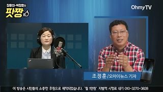 [전체보기] 조정훈 \