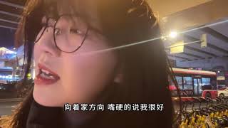 社会的边角料,爸妈的小骄傲。# 毛不易我很好#毛不易我很好翻唱 挑战收起