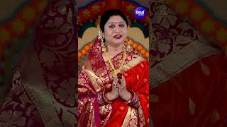 ଜୟ ଜୟ ଜୟ ବଜରଙ୍ଗ ବଲୀ | Namita Agrawal | Bhajan #SidharthMusic #NamitaAgrawal #shorts