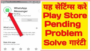 PLAY STORE PE APPS UPDATE KYU NAHI HO RAHA HAIN | SOLUTION OF APPS NOT UPDATING ON GOOGLE PLAY STORE