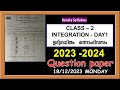 STD2 Integration Day1 EXAM 2023 Question paper