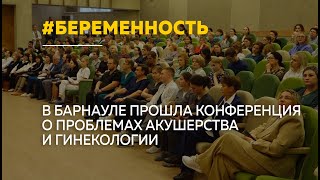 У зрелых рожениц повышается риск развития многоплодных беременностей