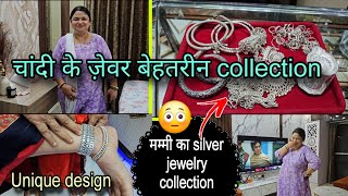 मम्मी के Tremendous silver jewelry collection 👌 खरीदी Unique design ki बेहतरीन पायल 👌❤️