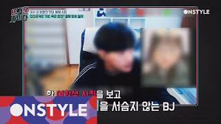 HOTCIDER 충격! 커뮤니티에 실존하는 ′얼굴 평가′ 카테고리? 171207 EP.18