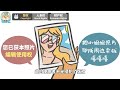 法律上如何判断版权侵犯？what is copyright infringement 【柴知道chaiknows】【科普science】【冷知识trivia】