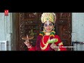 hari hareshwara drushana kannada devotional song mithunraj vidyapura rakshith manchikatte