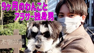 今話題の【木場公園】がわんこに優しいか検証！