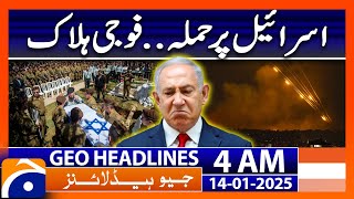 Israel in Trouble | Geo News 4 AM Headlines (14th Jan 2025)