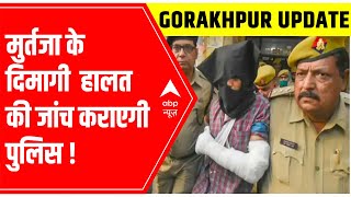 Gorakhnath Temple Case: What is accused Murtaza Abbasi's TRUTH?