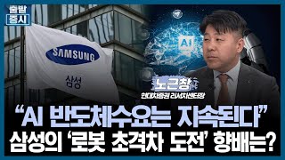 [출발증시] \