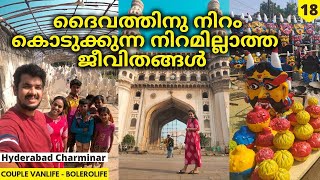 Ep #18 | Charminar | Hyderabad City | Pineapple Couple | Malayalam | Couple Vanlife