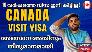 ഇനി കാനഡ Visit Visa കിട്ടാൻ കിട്ടാൻ പാടാണ് #canada #canadaimmigration #canadavisa #canadaupdate