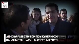 Η νεολαία παίρνει θέση ΕΚΤόΣ ΠΛΑΙΣΙΟΥ