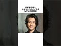 実はエキストラで活動していた俳優top4 雑学 エキストラ 俳優 芸能人 shorts