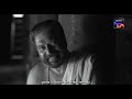 Bramayugam | Mammootty | Malayalam | Trailer | Streaming on 15th March