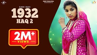 1932 - HAQ 2 (Full Video) - GINNI MAHI | Latest Punjabi Songs 2017 | New Punjabi Song 2016