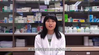 HPSHCC畢業生分享 - 醫療及保健產品管理高級文憑