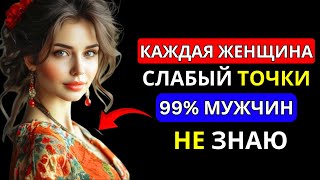 99% МУЖЧИН ЭТОГО НЕ ДЕЛАЮТ, ЖЕНЩИНАМ ЭТО НРАВИТСЯ! | ЖЕНСКАЯ ПСИХОЛОГИЯ