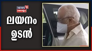 LJD - ജനതാദൾ എസ് ലയനം സംബന്ധിച്ച് ചർച്ച നടന്നു; ലയനം ഉടൻ ഉണ്ടാകുമെന്ന് Mathew T Thomas