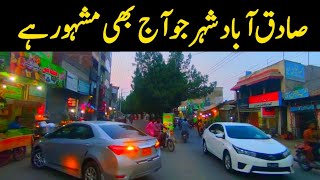 Sadiq Abaad City Tour | AT Pro Creations