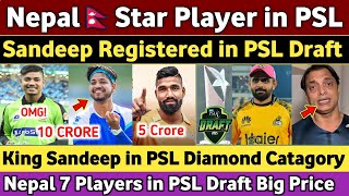 Big News Nepal Star Player Sandeep Lamichhane Registered in PSL Draft | Nepal 7 Player in PSL 2025