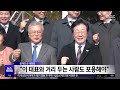 2025 01 31 금 대구mbc 뉴스투데이