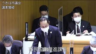 うきは市議会令和５年第１回定例会第３日目（議案質疑）①