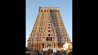 Srirangam 1