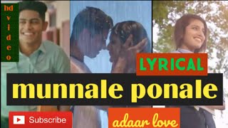 Munnale ponale full lyrical song hd adaar love roshan,priya warrier