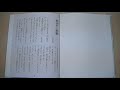 尻冷やし地蔵【読み聞かせ春日井のむかし話】