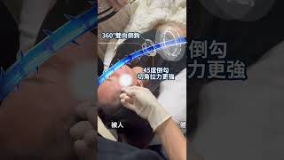 7分鐘嘴邊肉拉提美特拉教學現場 百大線雕名醫顏百駿醫師