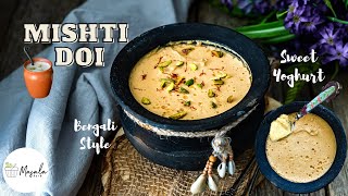 MISHTI DOI RECIPE BENGALI STYLE -HOW TO MAKE MISHTI DOI |BENGALI SWEET YOGHURT RECIPE (MISHTI DAHI)