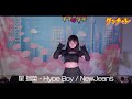 星 瑠菜 k popメドレー ive xg newjeans twice ダンスパフォーマンス【4k60p】 東京アイドル劇場（アイゲキ）