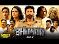 Bhimaa Full Movie Hindi Dubbed 2024 | Gopichand, Malvika Sharma, Mukesh Tiwari | Reviews & Facts