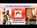 maha periyava mahimai part 152 ganesa sarma