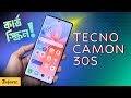 Tecno Camon 30S Review: Almost An Allrounder!