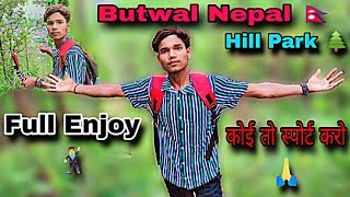 Butwal Nepal 🇳🇵|| Hill Park 🌲|| Full Enjoy 🕺|| Sanjay Vlog Sdr || #butwal #city #nepali #nepalivlog