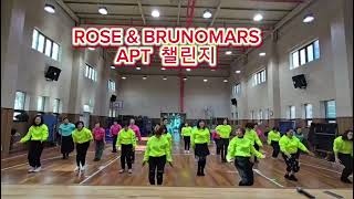 ROSE \u0026 BRUNOMARS APT 챌린지 퇴계원행복두드림 2024송년회 열심히 연습하였습니다. 조영화강사, 박복실강사