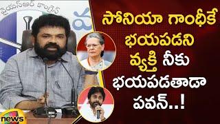 YSRCP MP Nandigam Suresh Sensational Comments On Pawan Kalyan Bhimavaram Meeting | Mango News