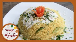 High in Fiber Masale Bhaat - मसाले भात | Simple Maharashtrian Masala Rice | Recipe by Chef Archana