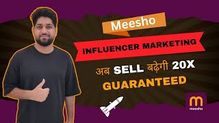 Meesho Influencer Marketing Program for Sellers | अब sell बढ़ेगी 20x Guaranteed | Boost Meesho Sell