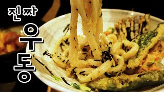 [Korea's famous restaurant] Real udon