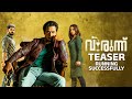 Virunnu Official Teaser | Arjun Sarja / Gireesh Neyyar /Nikki Galran/i Kannan Thamarakkulam