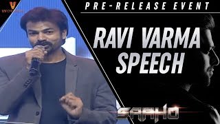 Ravi Varma Speech | Saaho Pre Release Event | Prabhas | Shraddha Kapoor | Sujeeth | Ghibran