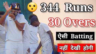 आज बना हमारे Ground का Highest Total 343 🔥 Cricket With Vishal Match Vlogs GoPro