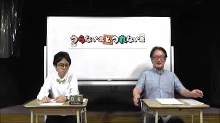 窓を開けるだけで幸運が舞い込む！2022年10月の窓開け開運法！【うらない君とうれない君】