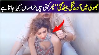 Mahira khan latest video went viral when she is with firoz khan ! Byhai or bysharmi ! Viral Pak Tv